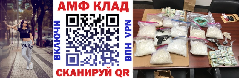 АМФ 98%  Кирс 