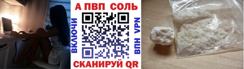 A-PVP СК КРИС  купить закладку  mega рабочий сайт  Кирс 