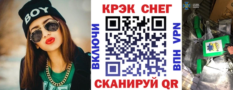 КОКАИН 98%  купить наркотик  даркнет как зайти  Кирс 