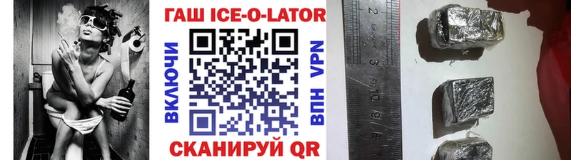 ГАШ VHQ  купить наркотик  Кирс 