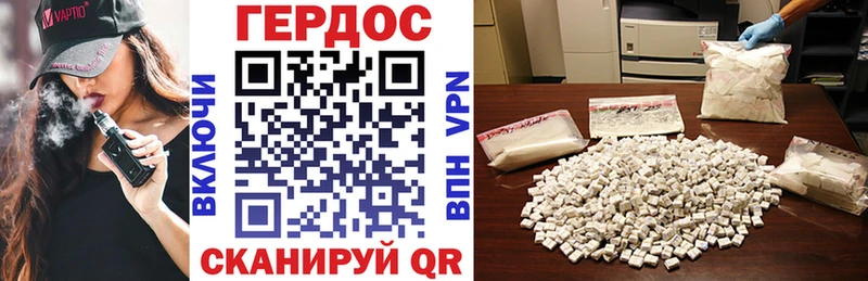 Героин VHQ  Кирс 