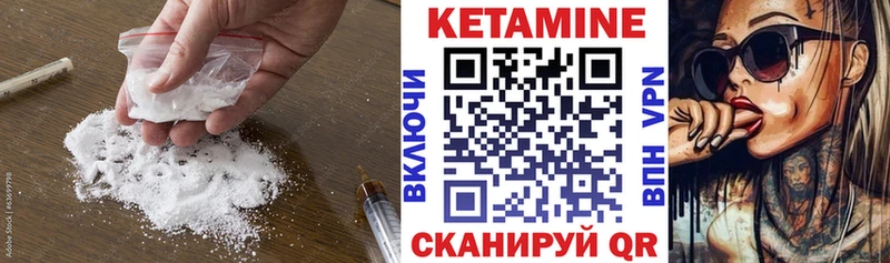 shop состав  Кирс  КЕТАМИН ketamine 