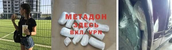 марки nbome Верея