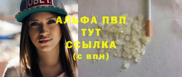 марки nbome Верея
