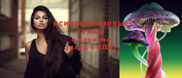 марки nbome Верея