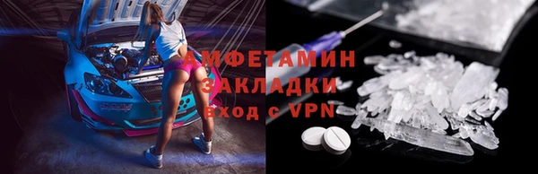 марки nbome Верея