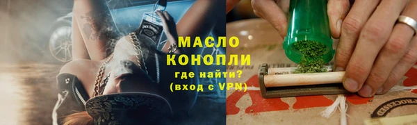 марки nbome Верея