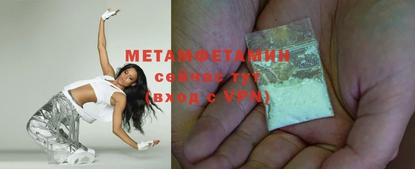 марки nbome Верея