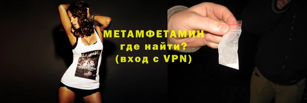 марки nbome Верея