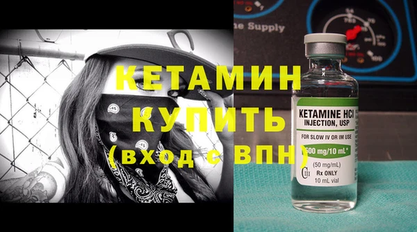 мяу мяу кристалл Саяногорск