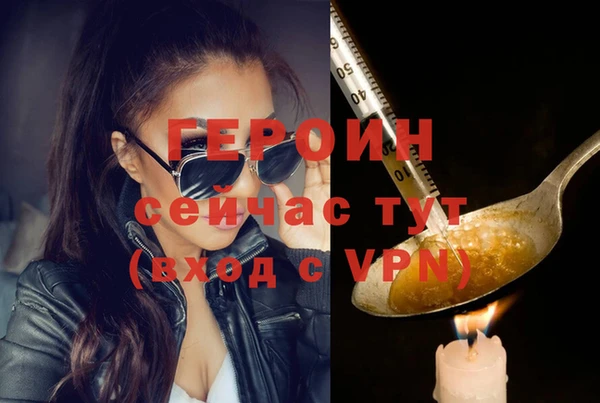 марки nbome Верея