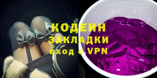 марки nbome Верея