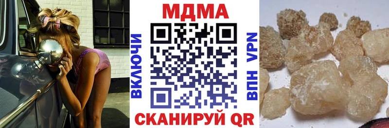 МДМА молли  Кирс 