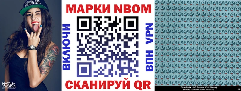 Марки 25I-NBOMe 1,5мг  kraken как зайти  мориарти какой сайт  Кирс 