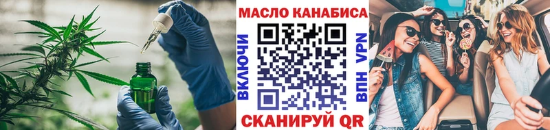 купить  сайты  Кирс  ТГК вейп с тгк 